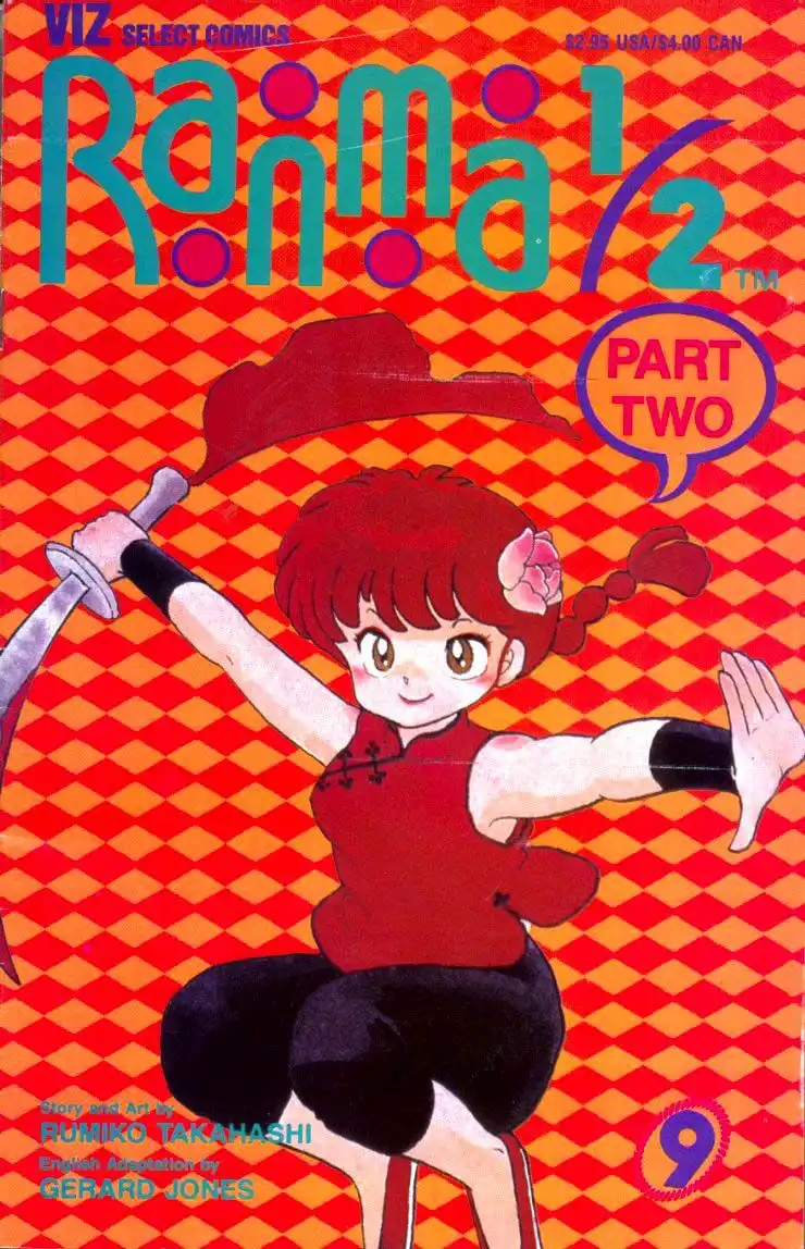 Ranma 1/2 Chapter 30 22